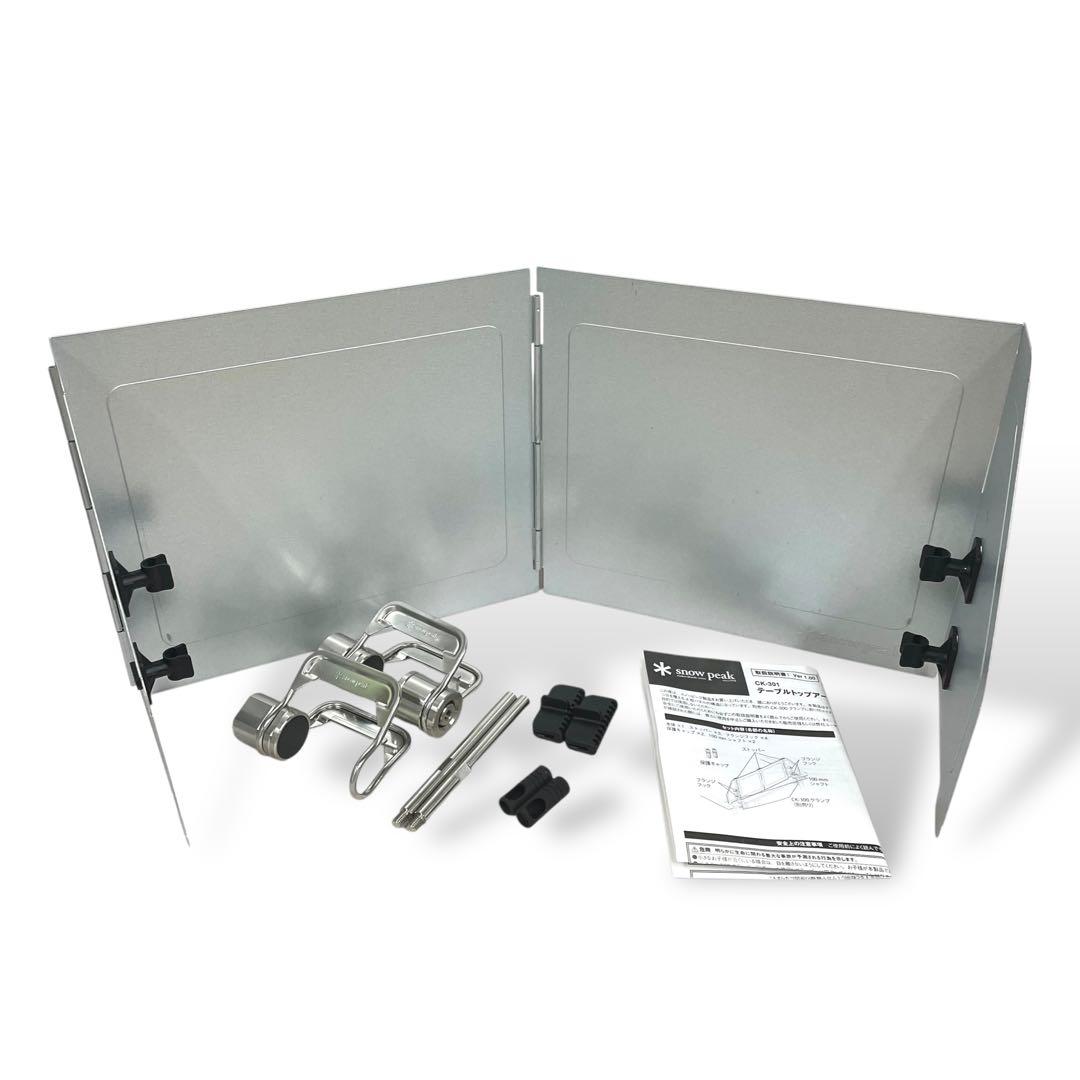 【peak】IGT テーブルトップアーキテクト　ウインドスクリーンセット