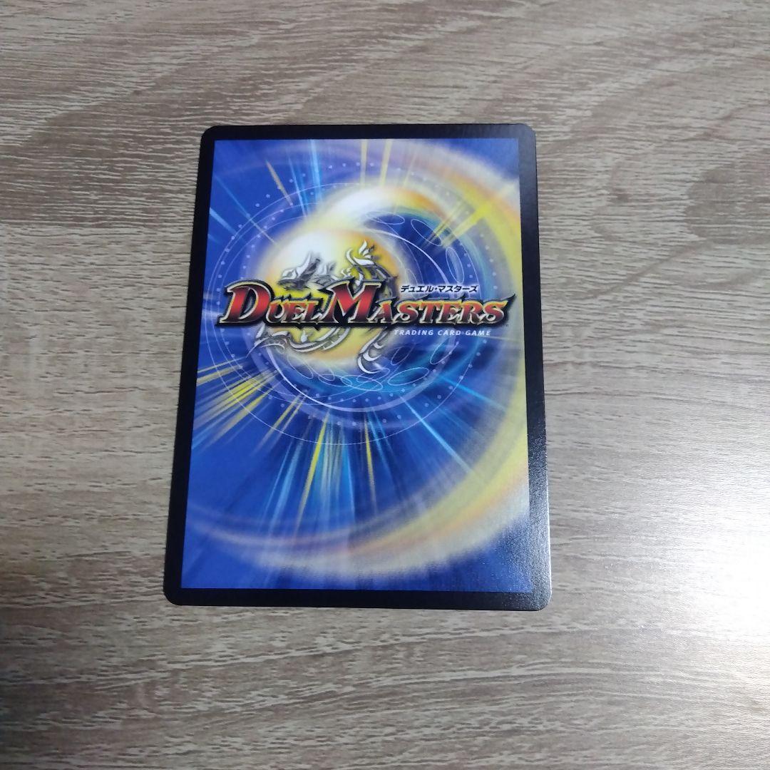 デュエルマスターズ　「勝利」の頂　カイザー「刃鬼」 金トレジャー シク