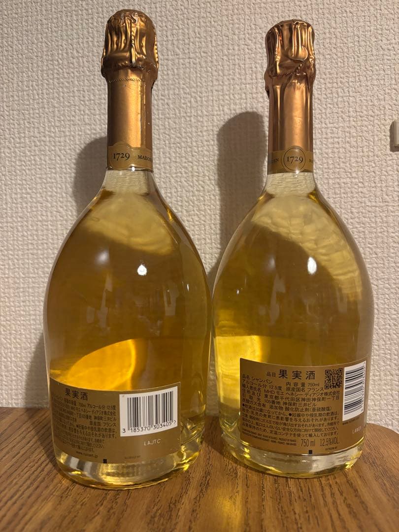 ワイン Ruinart Champagne Blanc de Blancs 750ml