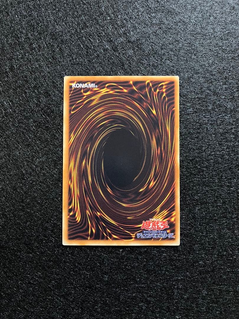 銀河眼の光子竜　PHSW-JP011　初版アルティメット　メルカリ便発送