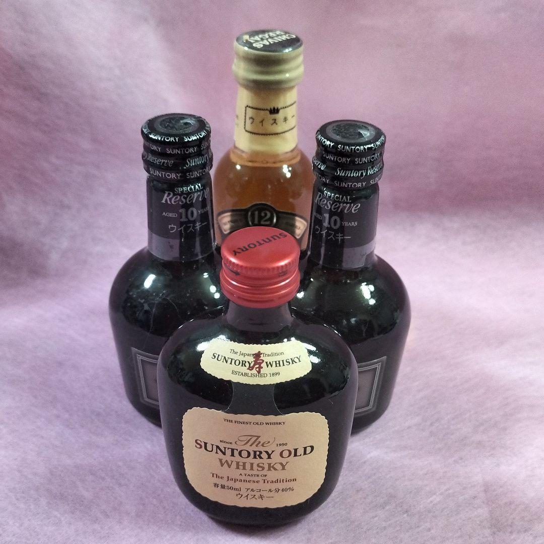 ウイスキー4点セット