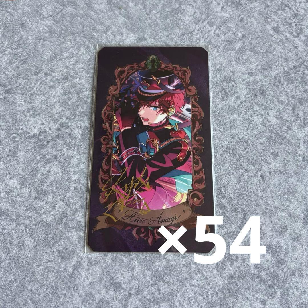 あんさんぶるスターズ あんスタ ALKALOID天城一彩 ミュージアムカード