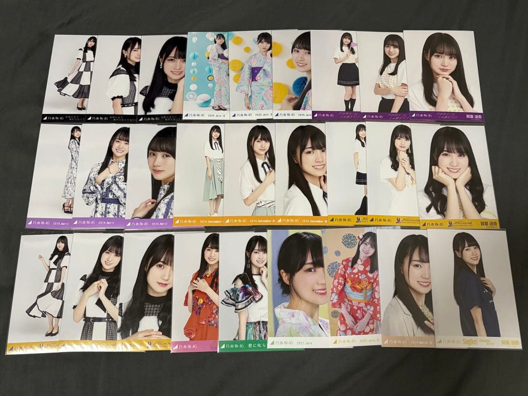 賀喜遥香 生写真 セット