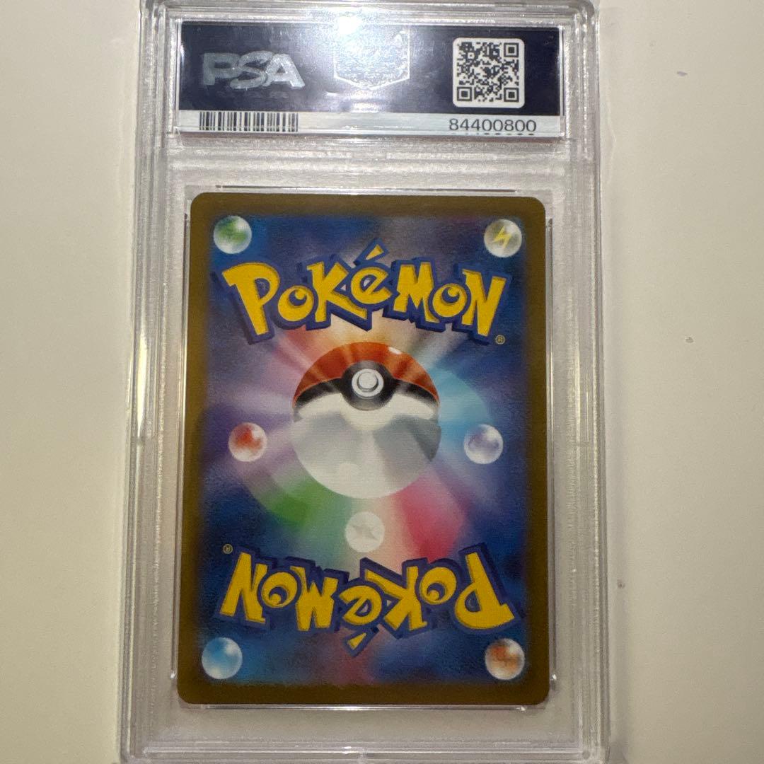 （PSA10）ピカチュウclassic 【008/032】