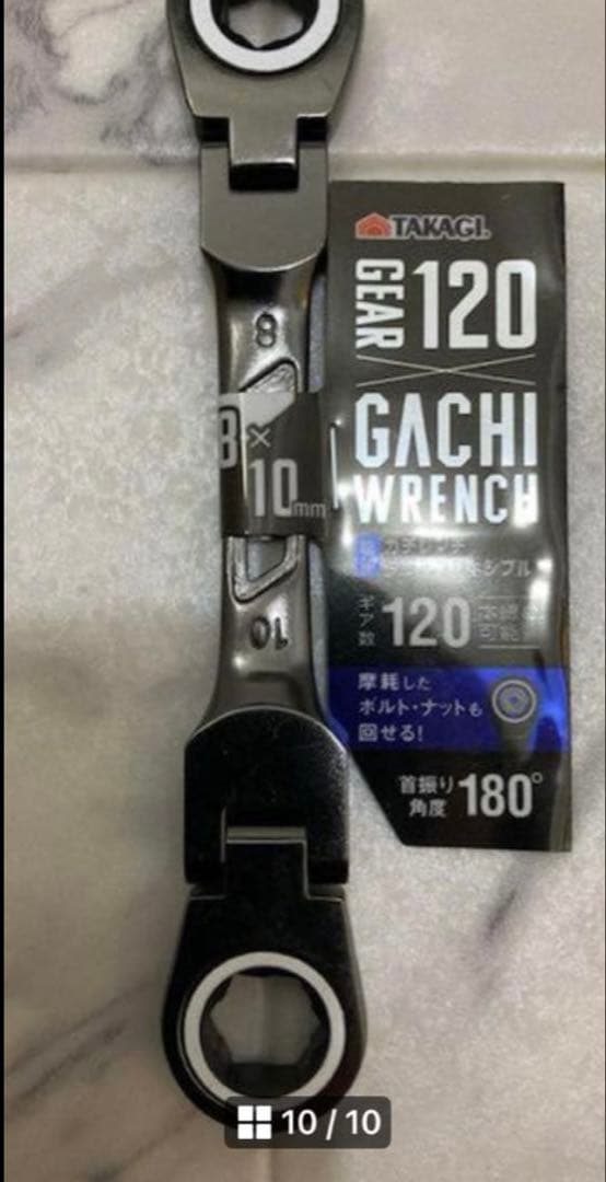 【新品】首振りダブルギアレンチ 軽量ガチレンチ ダブルフレキシブル 全6種セット