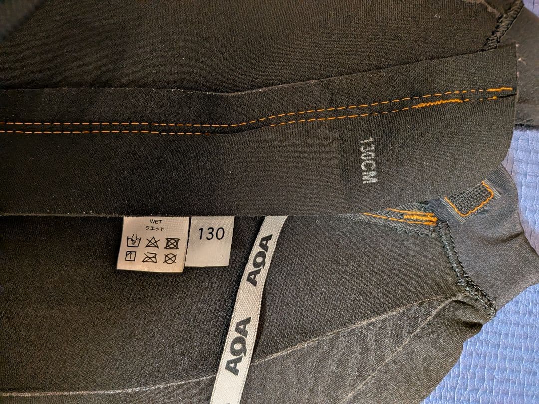 キッズ フルスーツ アクア 130