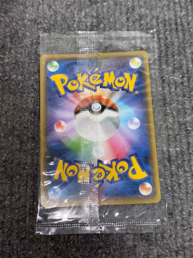 ピカチュウ トレーディングカード