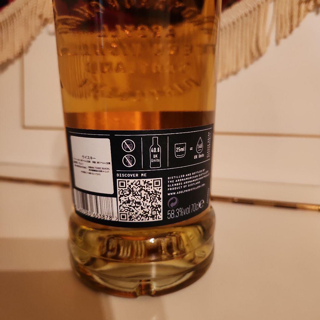 [ 限定 ]ARDNAMURCHAN Cask Strength Release
