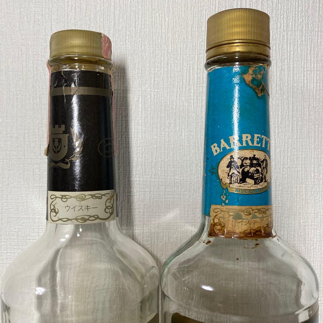 【空瓶】幻のバレッツ　20年（ブラックラベル）　バレッツ　21年（ブルーラベル）