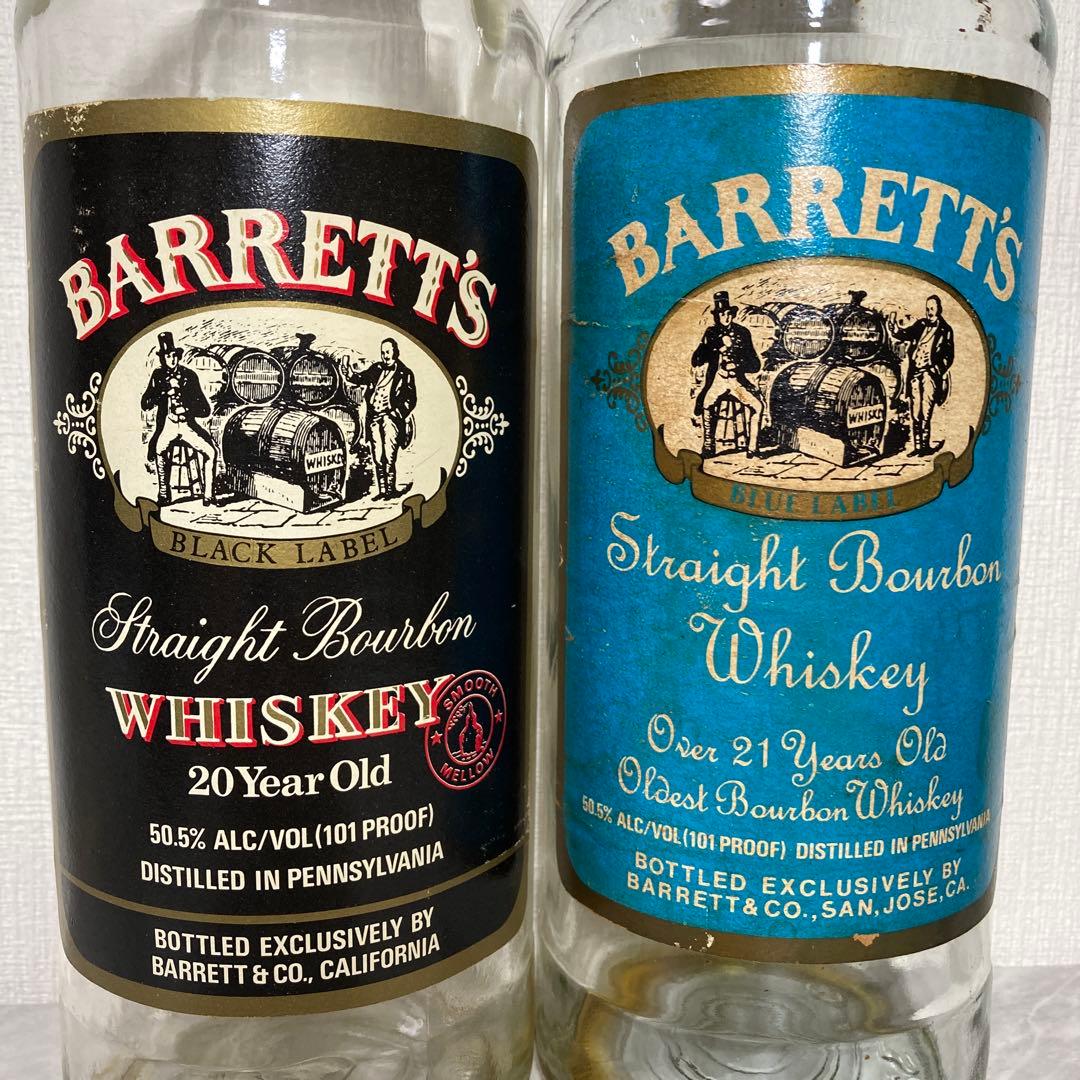 【空瓶】幻のバレッツ　20年（ブラックラベル）　バレッツ　21年（ブルーラベル）