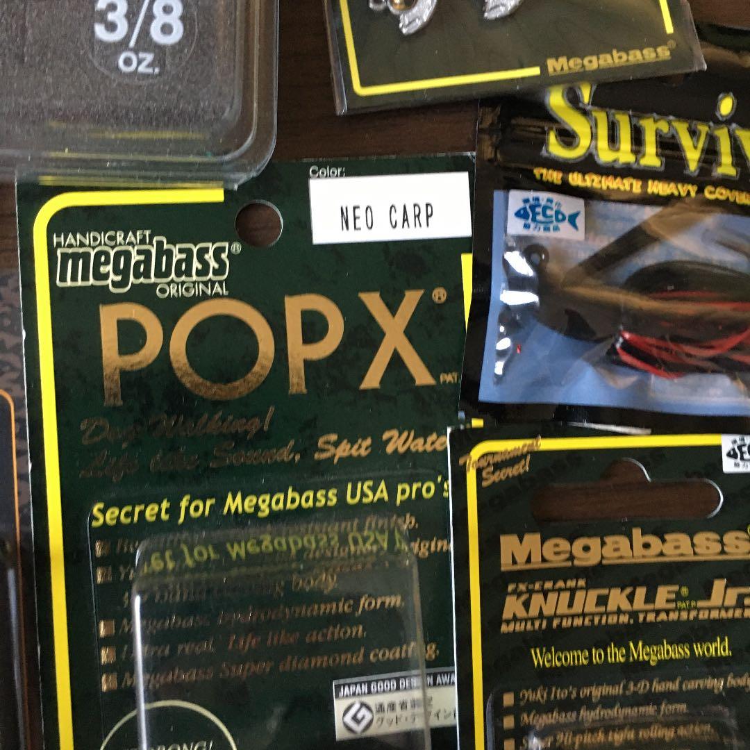 メガバス 、デプス