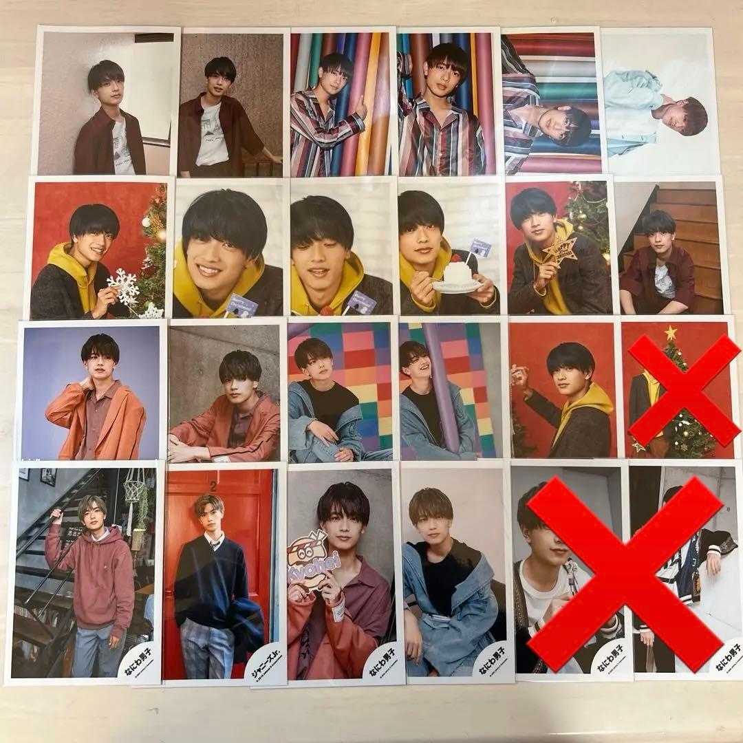 高橋恭平 公式写真 まとめ