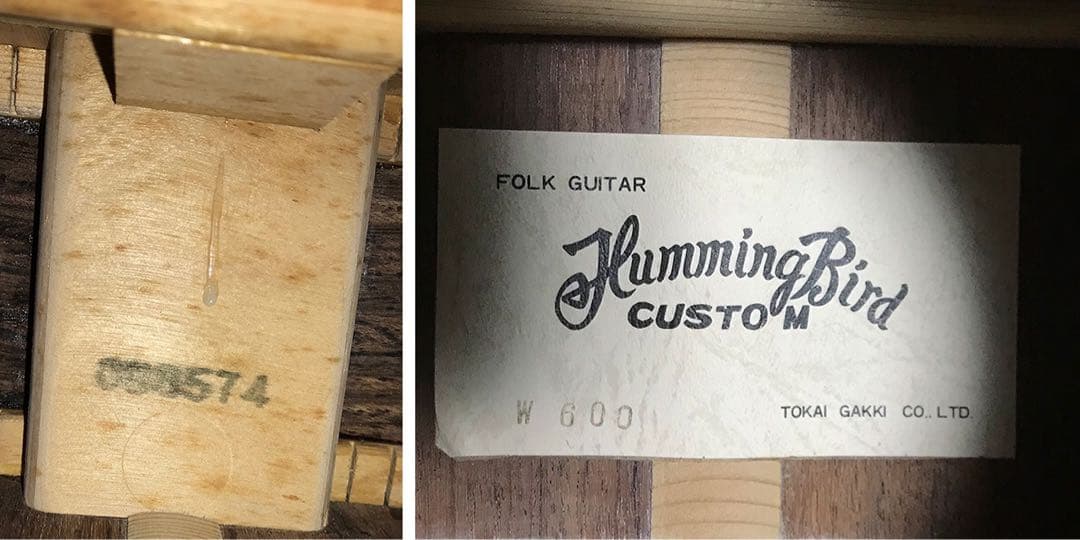 HummingBird W-600 初期超希少 ヴィンテージUSA GLOVER