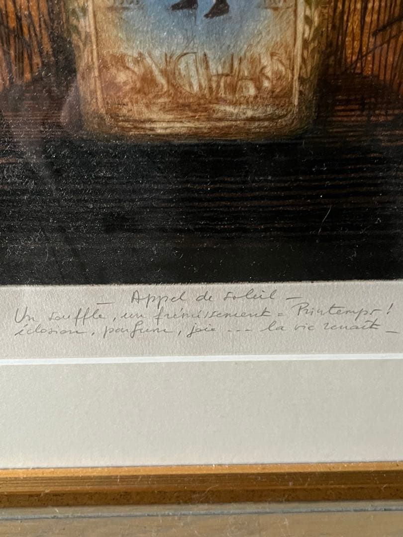 お値下げ★Suzanne pinotte★シルクスクリーン 額82x70㎝