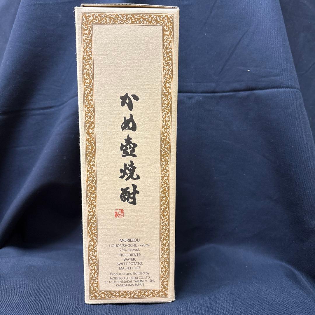 た*ん様 森伊蔵 本格焼酎 720ml 25度