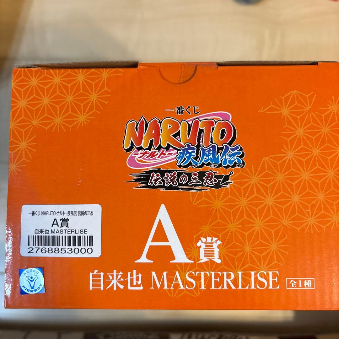 一番くじ　NARUTO A賞 自来也