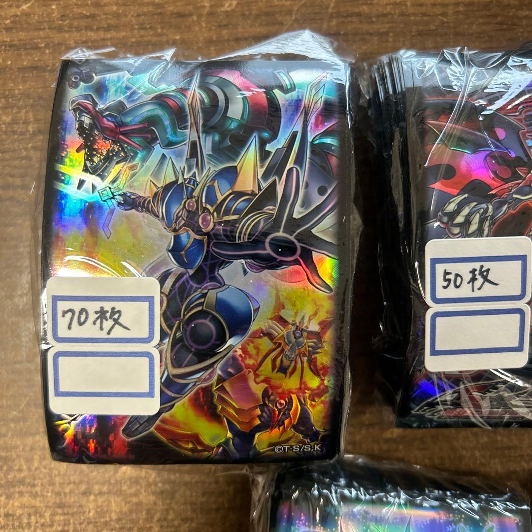 U*ル様 遊戯王OCG 開封済みスリーブ