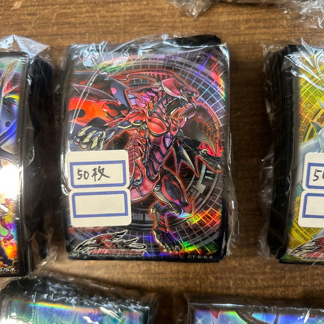 U*ル様 遊戯王OCG 開封済みスリーブ