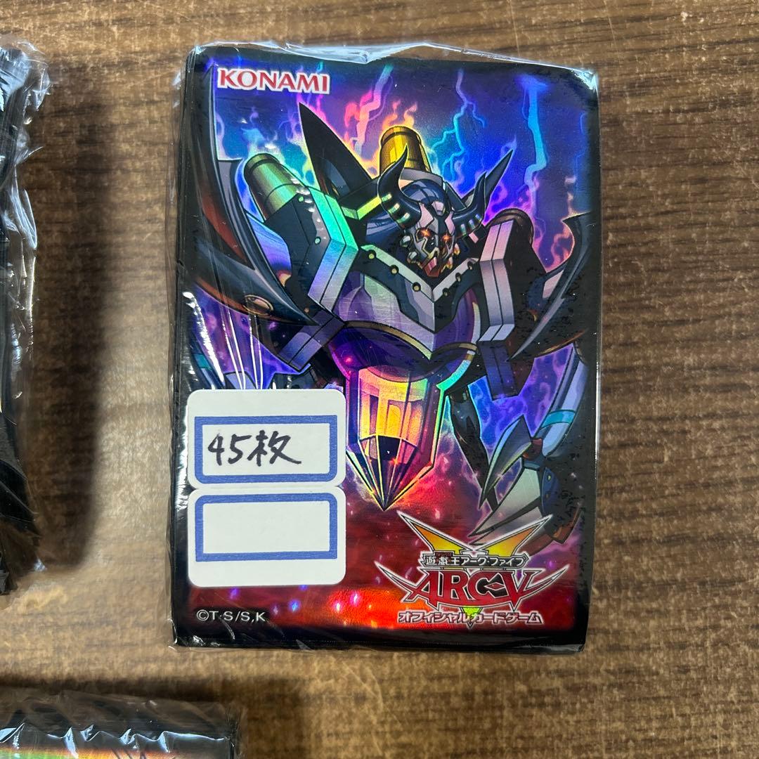 U*ル様 遊戯王OCG 開封済みスリーブ