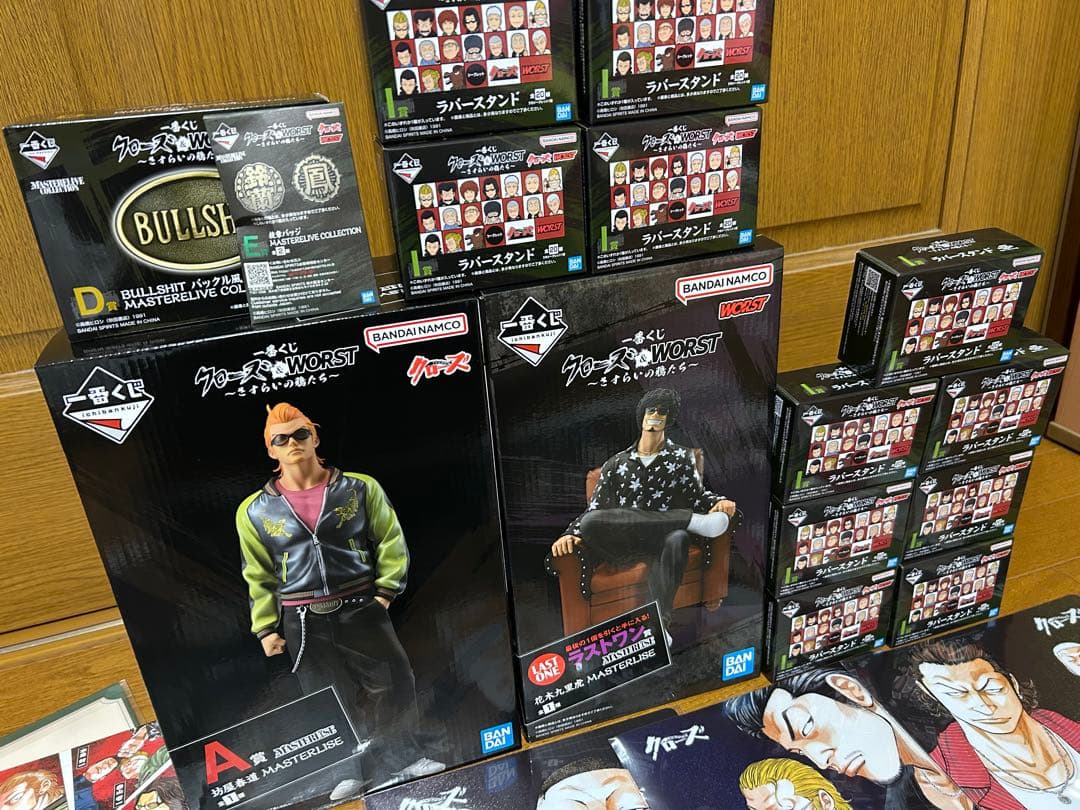 クローズ 一番くじ A賞 ラストワン 春道 九里虎