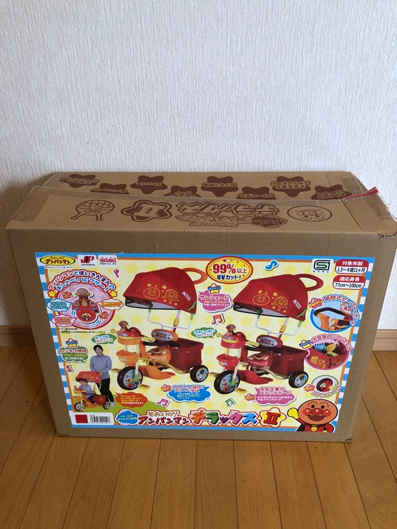 それいけ！アンパンマン デラックスII 三輪車 レッド 日よけ付き