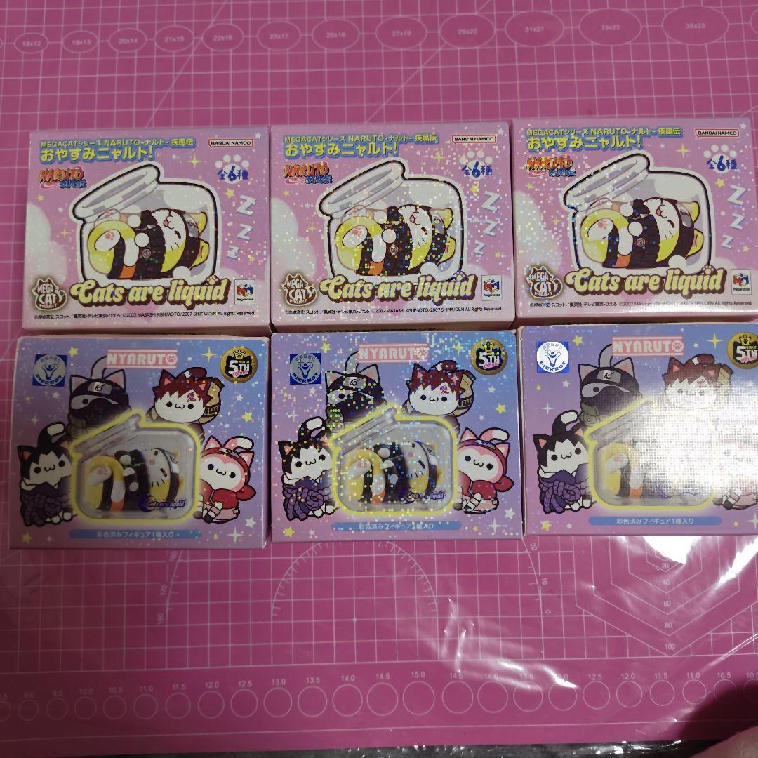 メガキャット ナルト疾風伝全種類