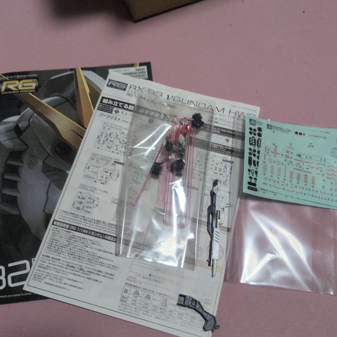 RG ニューガンダムHWS