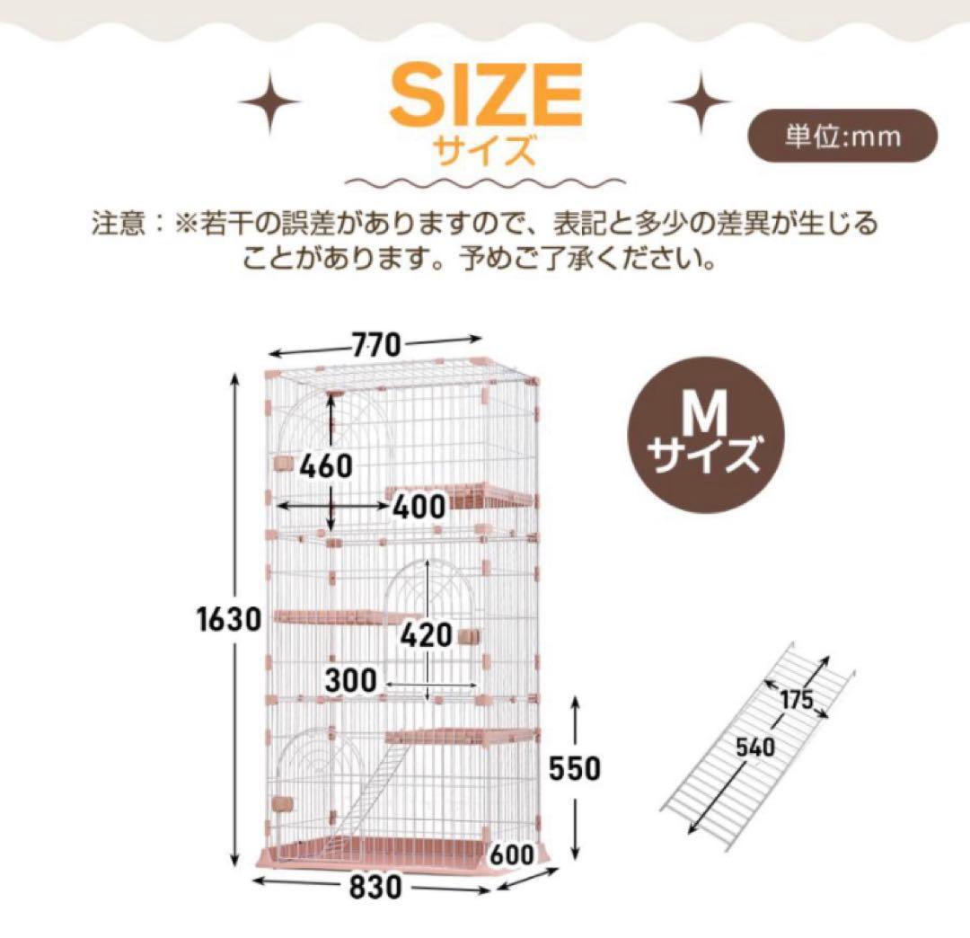 新品　キャットケージ　ゲージ　猫用品　ペットケージ　高さ163cm グレー