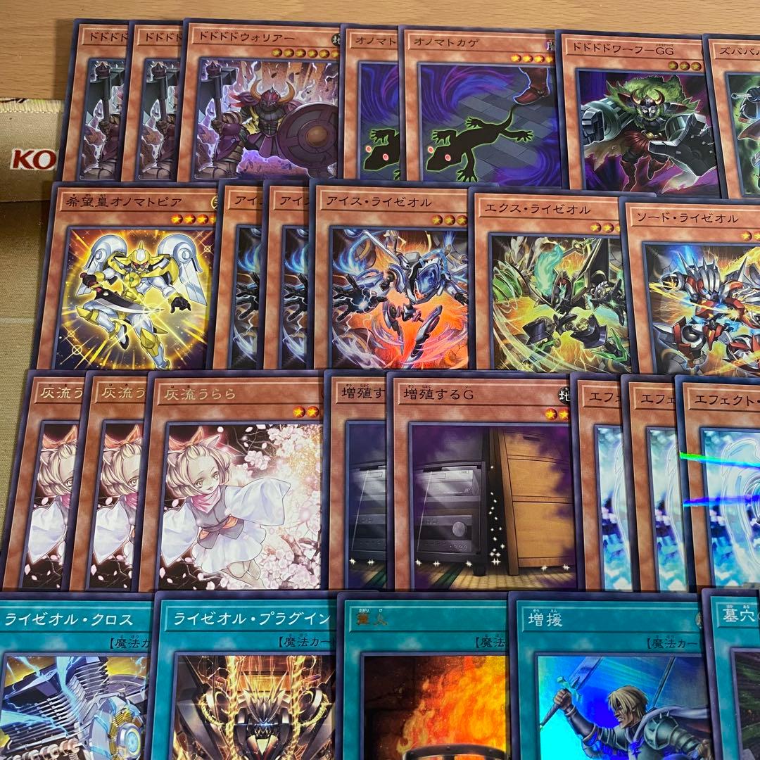 遊戯王 オノマトライゼオル 本格構築済み デッキ FNo.0未来皇ホープゼアル