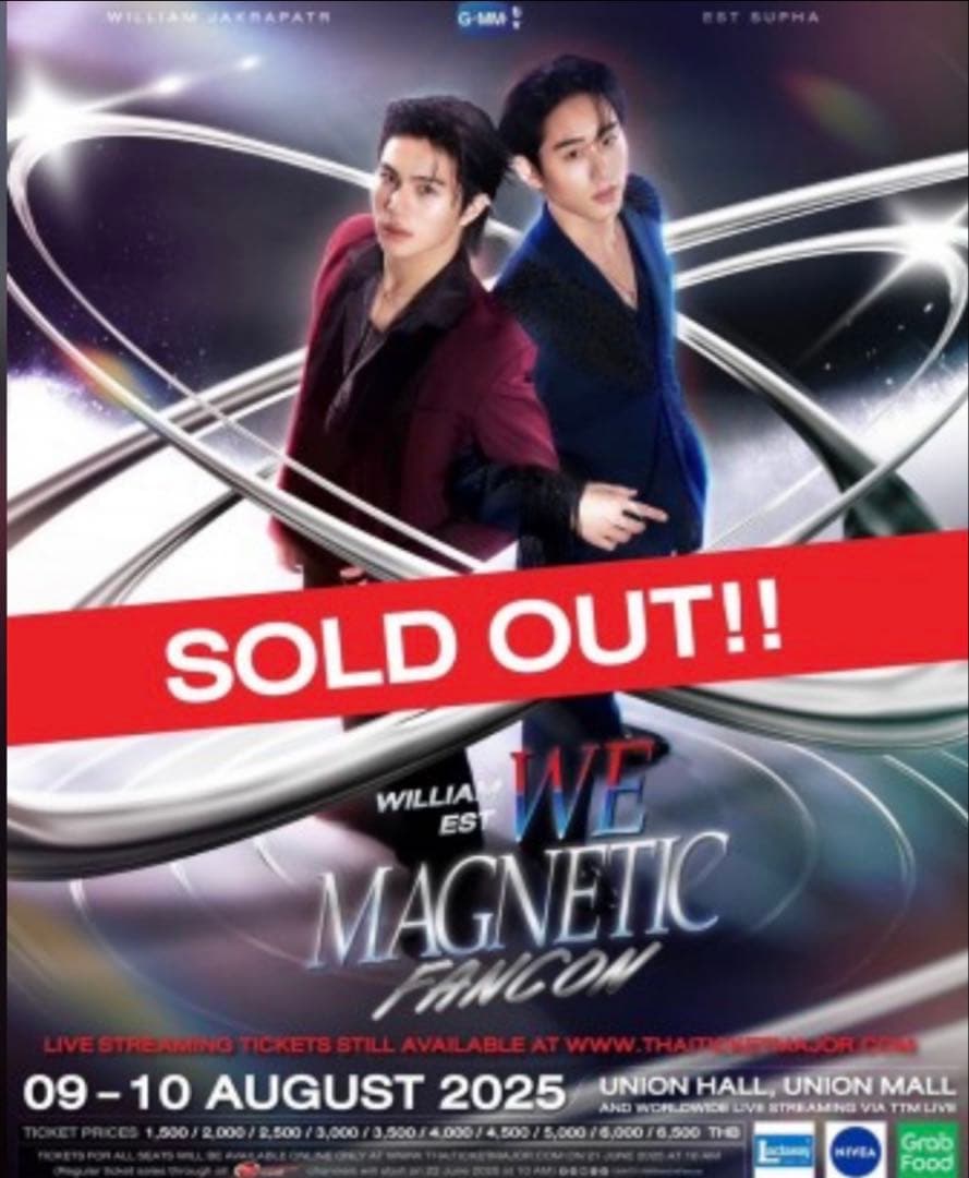 新品WILLIAMESTファンコンボックスセット　gmmtv ThamePo