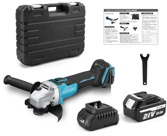 グラインダー 充電式 コードレス ディスクグラインダー 電動ラインダー 21V