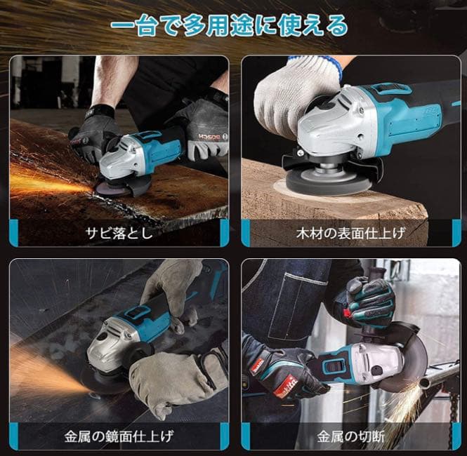 グラインダー 充電式 コードレス ディスクグラインダー 電動ラインダー 21V