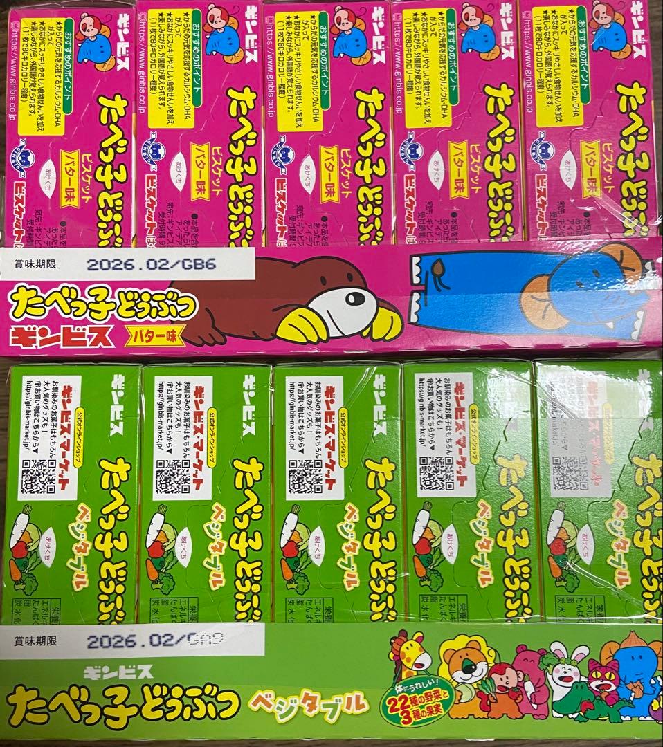 【最終値下げ】【激安+送料込み】お菓子まとめ売り