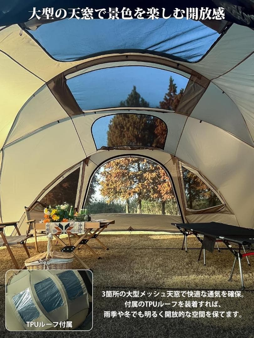 TOMOUNT トンネルテント 2ルーム ドームテント TN-W TENT 新品