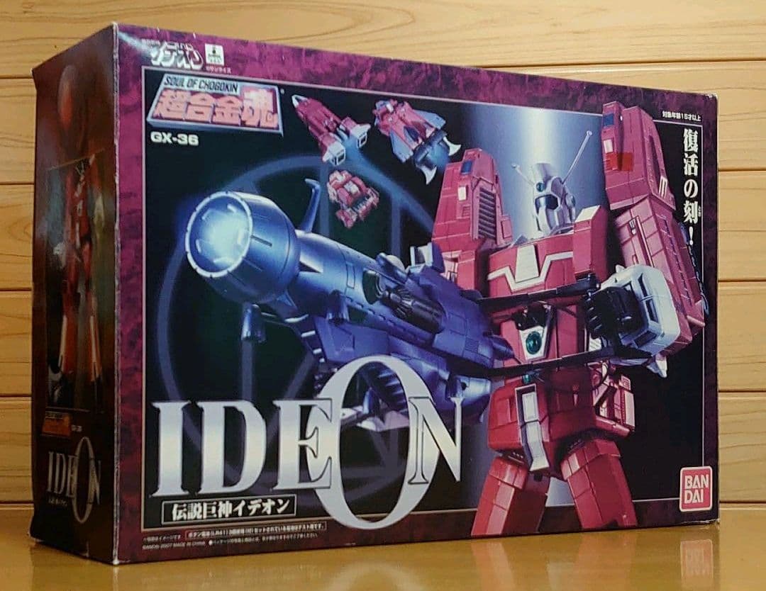 バンダイ　超合金魂GX-36　伝説巨神イデオン　ユウキ・コスモ他搭乗