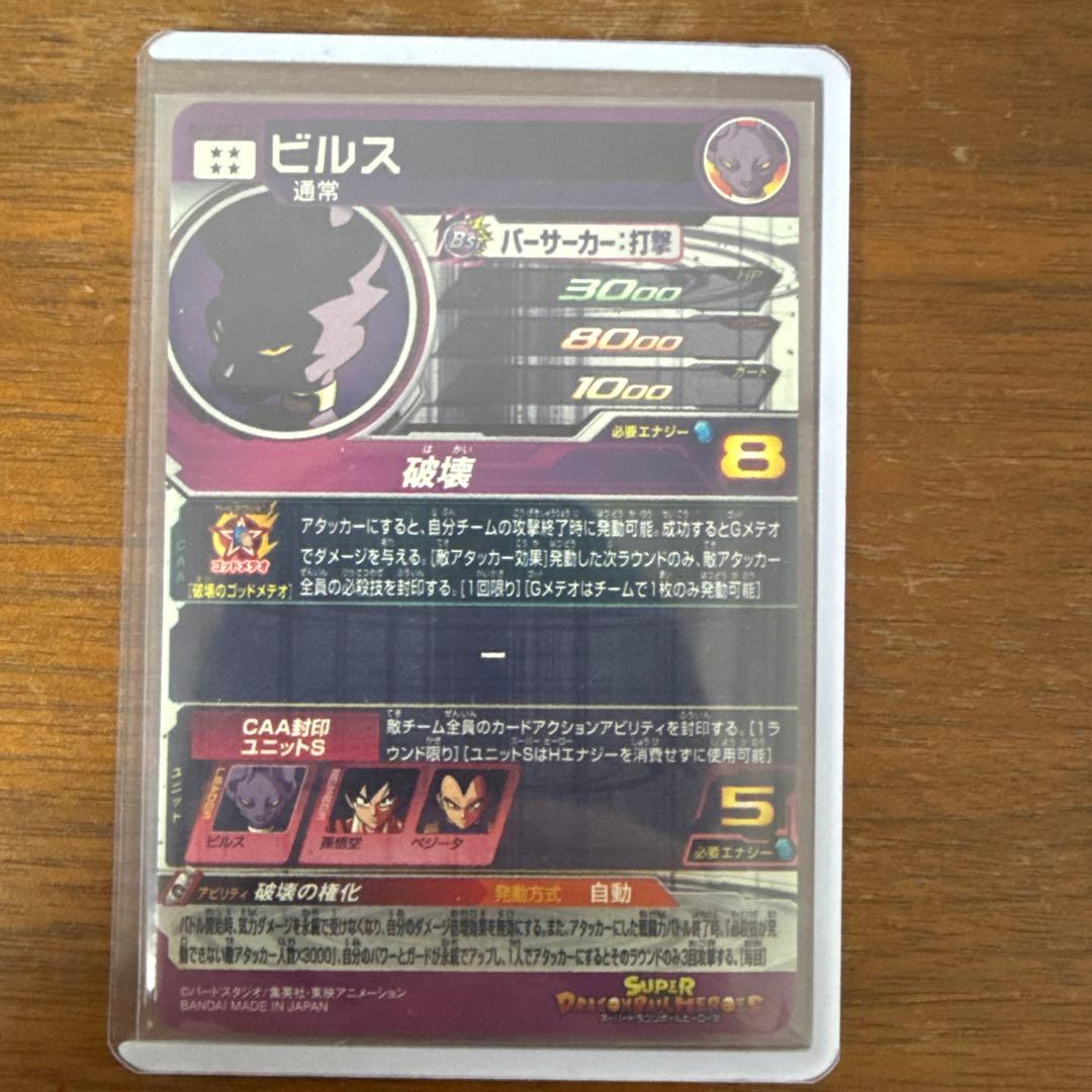 MM6弾LCまとめ売り