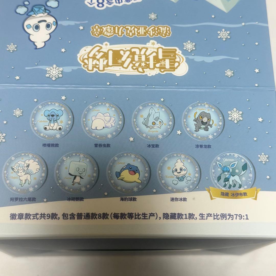 ポケモン　海外限定　バッジ