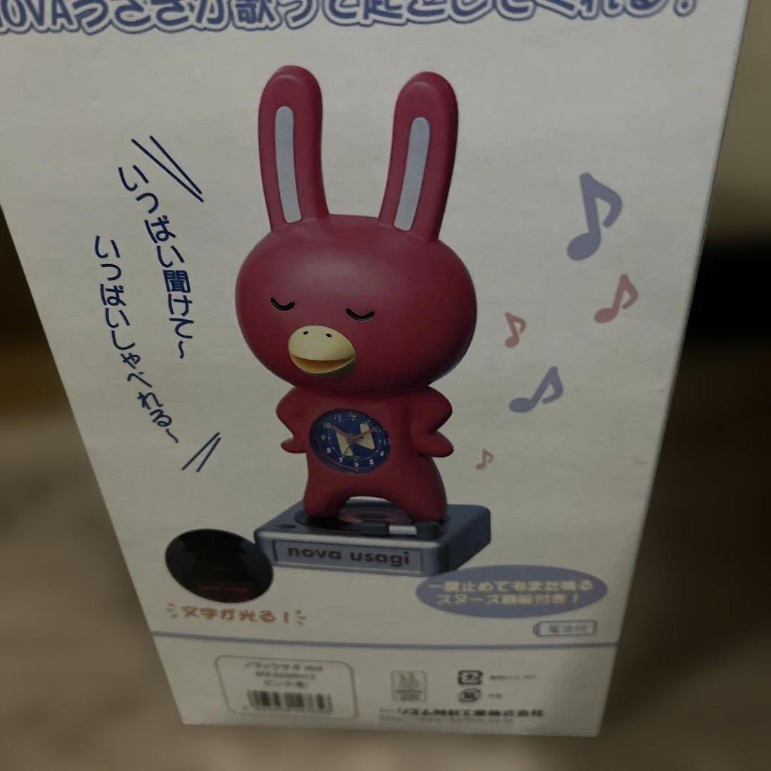 nova usagi 平成レトロ　目覚まし時計　置物