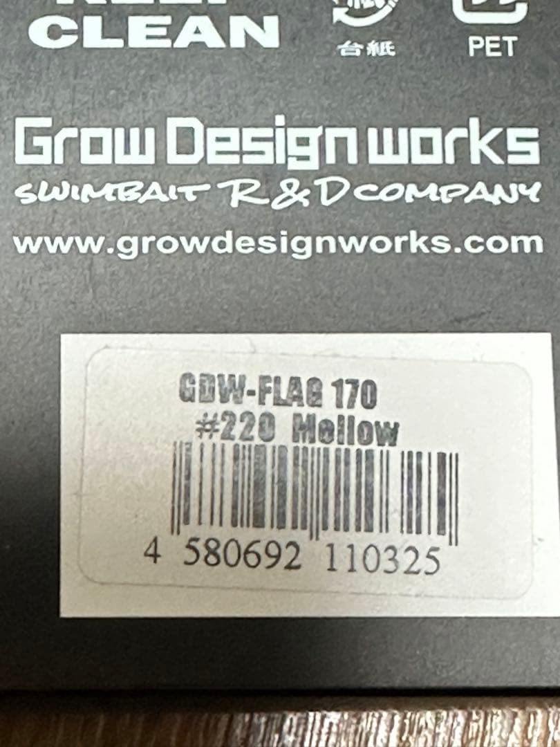 FLAG 170 & G-FLAG150 スイムベイト