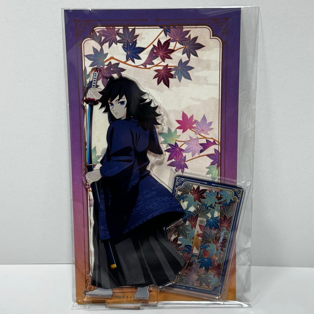 鬼滅の刃 冨岡義勇 京まふ 2025