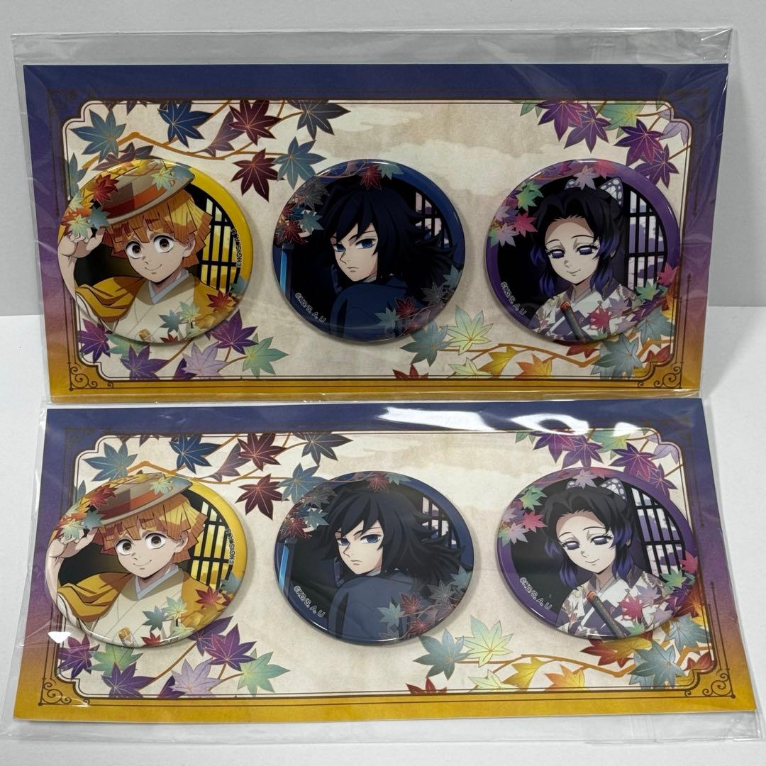 鬼滅の刃 冨岡義勇 京まふ 2025