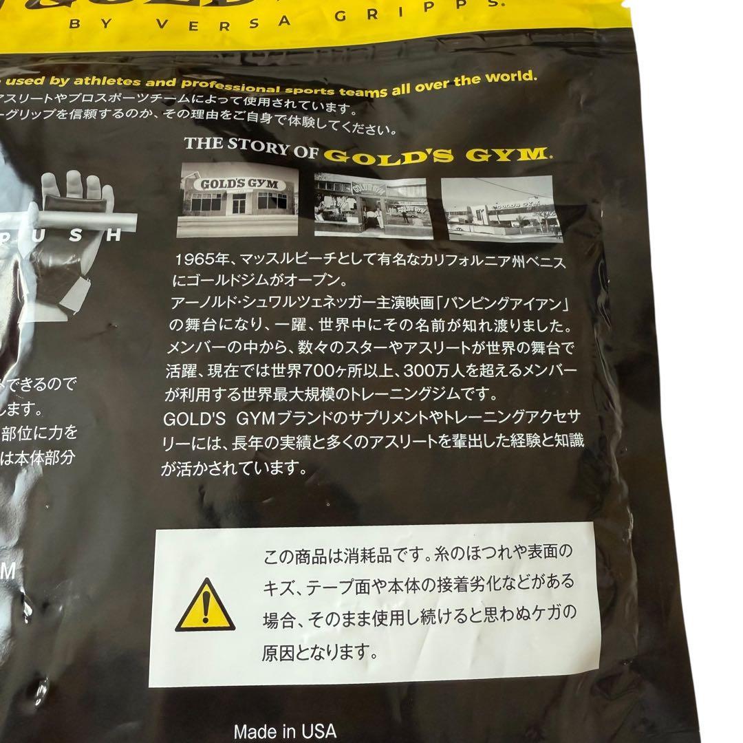 【新品未使用】ゴールドジム パワーグリップ Ｍサイズ 正規品（最新モデル）