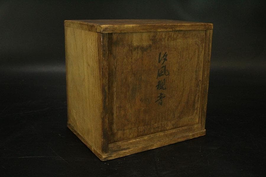 馬蹄石 夕凪観音 石仙 姿石 盆石(A598)