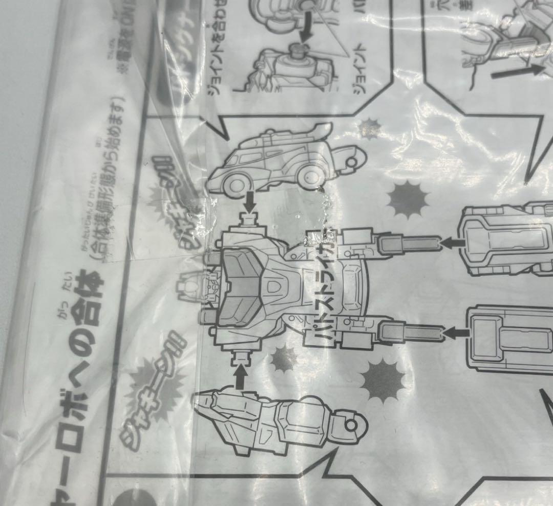 特捜合体 DX デカレンジャーロボ 特捜戦隊デカレンジャー