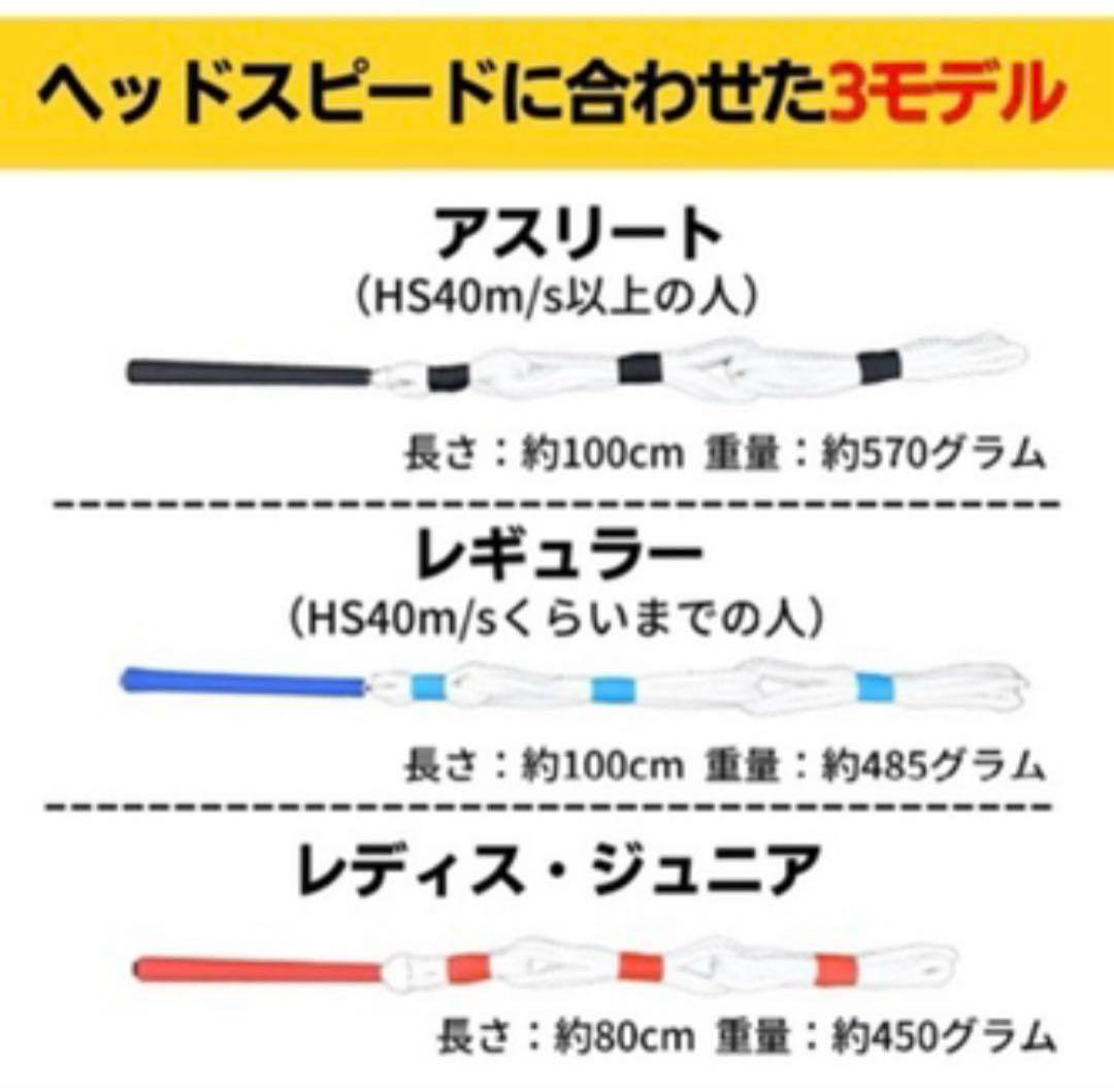 TRIーONE吉田LPロープ　アスリートモデル＆TourADタオルセット