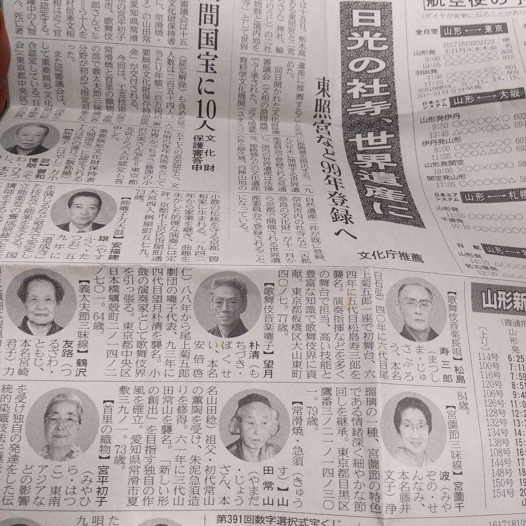 ジ*ー様 人間国宝　三代山田常山作　常滑焼茶器セット箱付