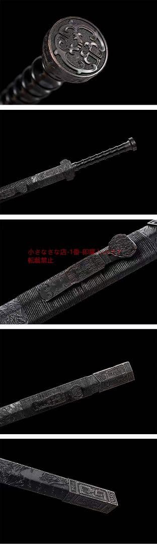 傲天如意剣 古兵器 武具 刀装具 日本刀 模造刀 居合刀