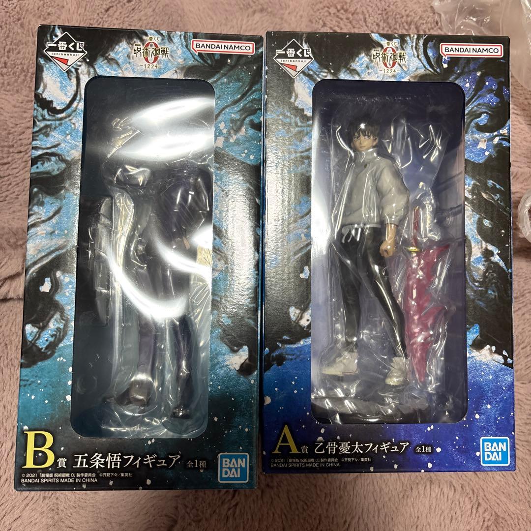一番くじ　劇場版 呪術廻戦0 A賞乙骨憂太 B賞五条悟 フィギュア
