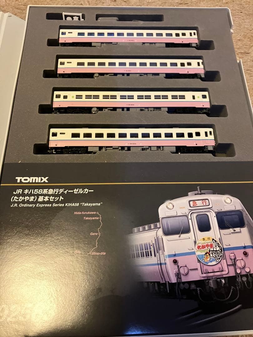 TOMIX 92583 JRキハ58急行ディーゼルカーたかやま4両基本セット