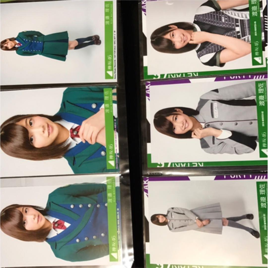 欅坂46 生写真 コンプ